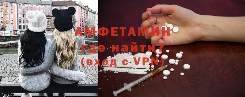 Amphetamine Розовый  блэк спрут tor  Камешково 