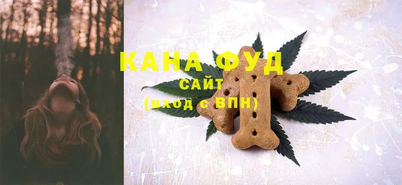 купить  цена  Камешково  Canna-Cookies конопля 