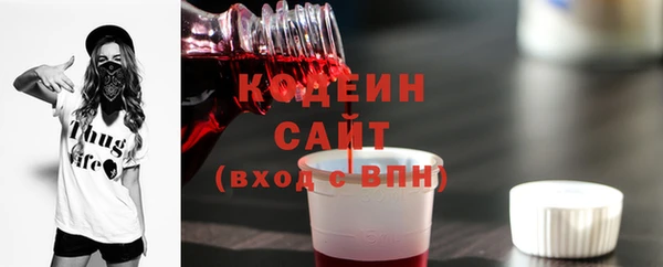 экстази Волосово